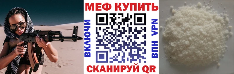 Названия наркотиков Пойковский Канабис  Мефедрон  АМФ  ГАШ 