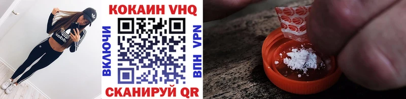 КОКАИН 98%  Пойковский 