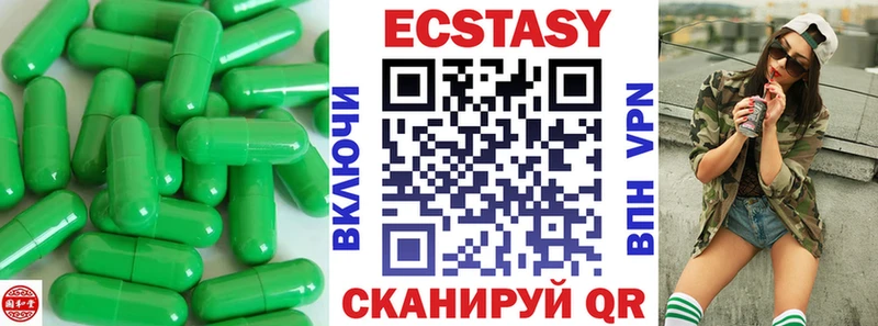 даркнет сайт  Пойковский  ЭКСТАЗИ 99% 