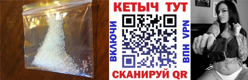 КЕТАМИН ketamine  Пойковский 