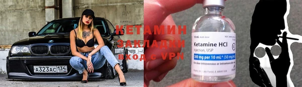 кокаин премиум Медногорск