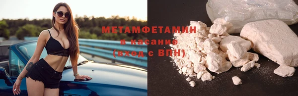 кокаин премиум Медногорск