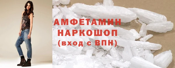 кокаин премиум Медногорск