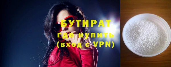 кокаин премиум Медногорск