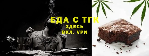 кокаин премиум Медногорск