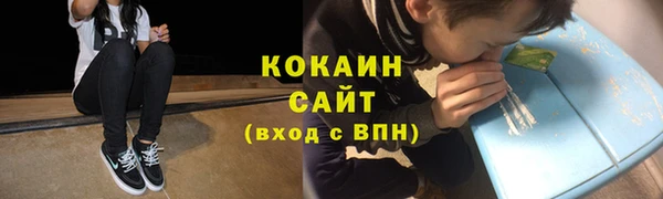 кокаин премиум Медногорск
