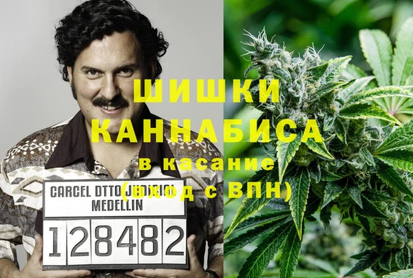 кокаин премиум Медногорск