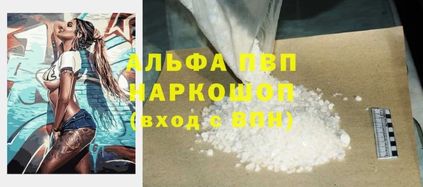 кокаин премиум Медногорск