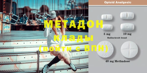 кокаин премиум Медногорск