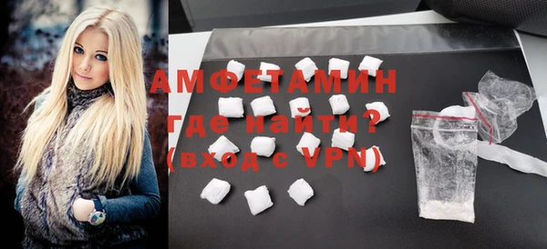 кокаин премиум Медногорск