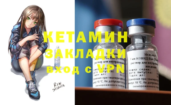кокаин премиум Медногорск