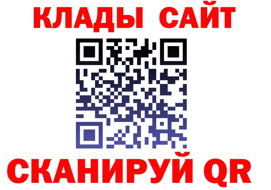 Альфа ПВП Crystall tor shop hydra Пойковский