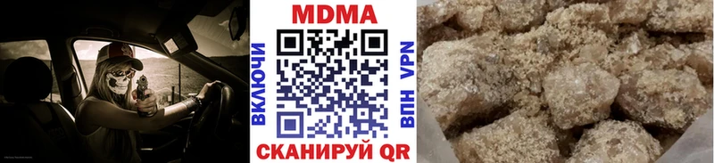 сколько стоит  kraken маркетплейс  МДМА молли  Пойковский 
