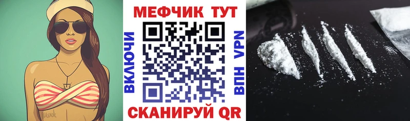 блэк спрут маркетплейс Пойковский Мефедрон мука