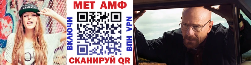 Метамфетамин кристалл  купить   Пойковский 